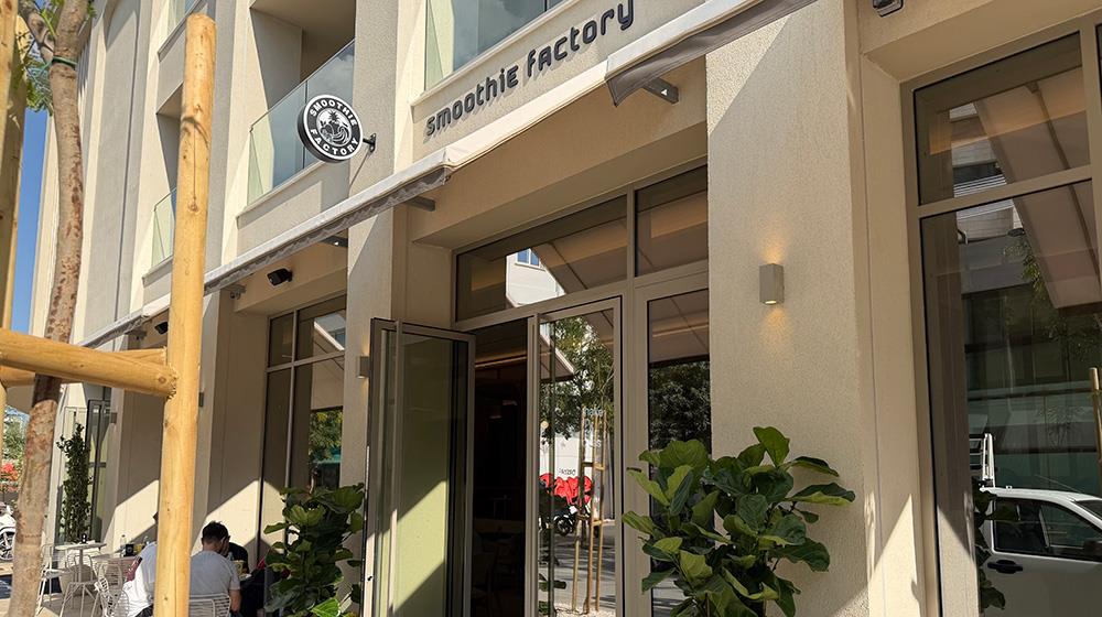 Το Smoothie Factory μετακόμισε σε μεγαλύτερο χώρο στο Leonardo Boutique Hotel Venetian Nicosia (εικόνες)
