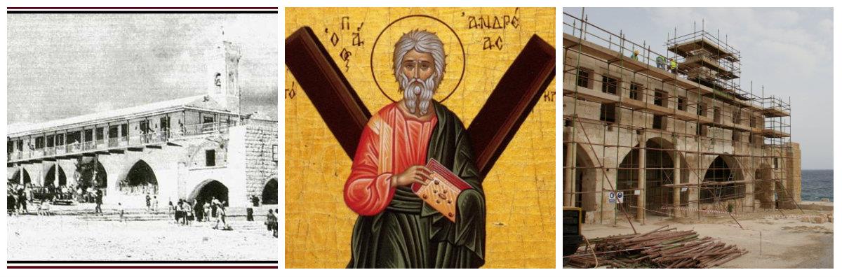 απ. ανδρεας