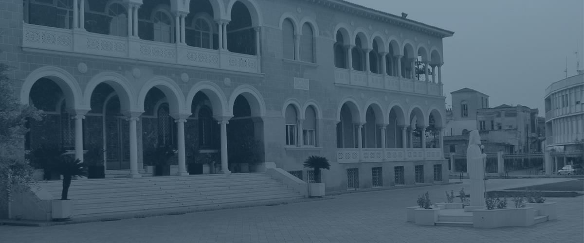 Arxiepiskopi 640x350