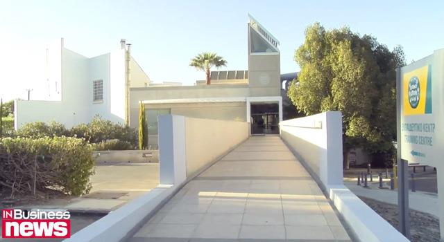 Εκπαιδευτικό Κέντρο Τράπεζας Κύπρου