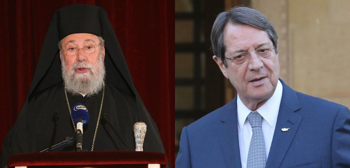 αρχιεπισκοπος