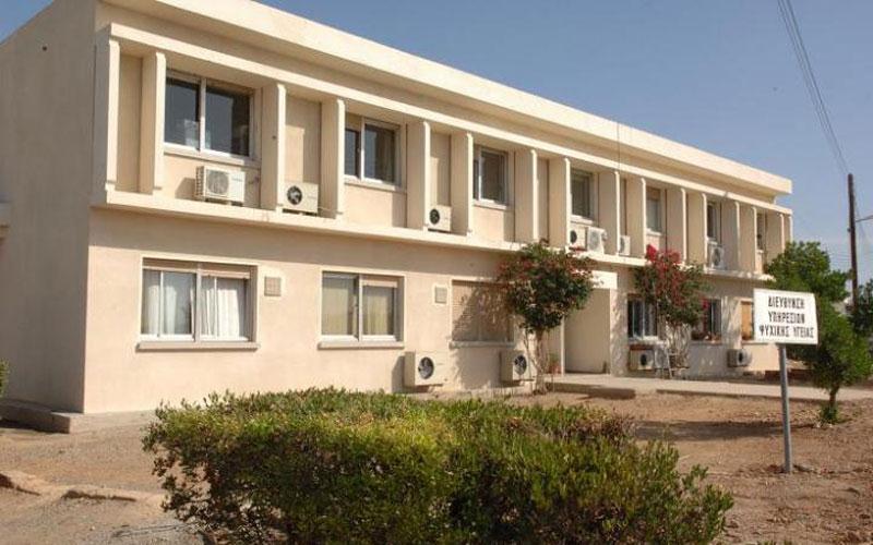 ψυχιατρειο