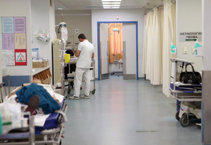 ΔΗΜΟΣΙΑ ΥΓΕΙΑ