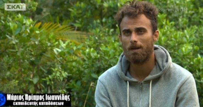 Μάριος Πρίαμος