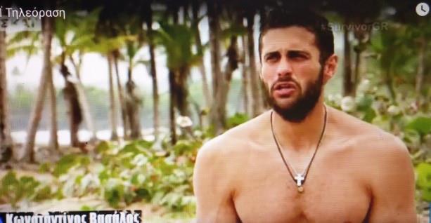 Κωνσταντίνος Βασάλος 