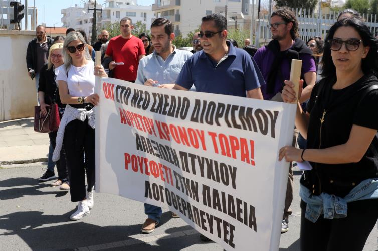 Εκδήλωση διαμαρτυρίας  για το νέο σύστημα διορισμών πραγματοποίησε η ΠΟΕΔ έξω από το Υπουργείο Παιδείας , Λευκωσία 11 Απριλίου 2017. ΚΥΠΕ/ΚΑΤΙΑ ΧΡΙΣΤΟΔΟΥΛΟΥ