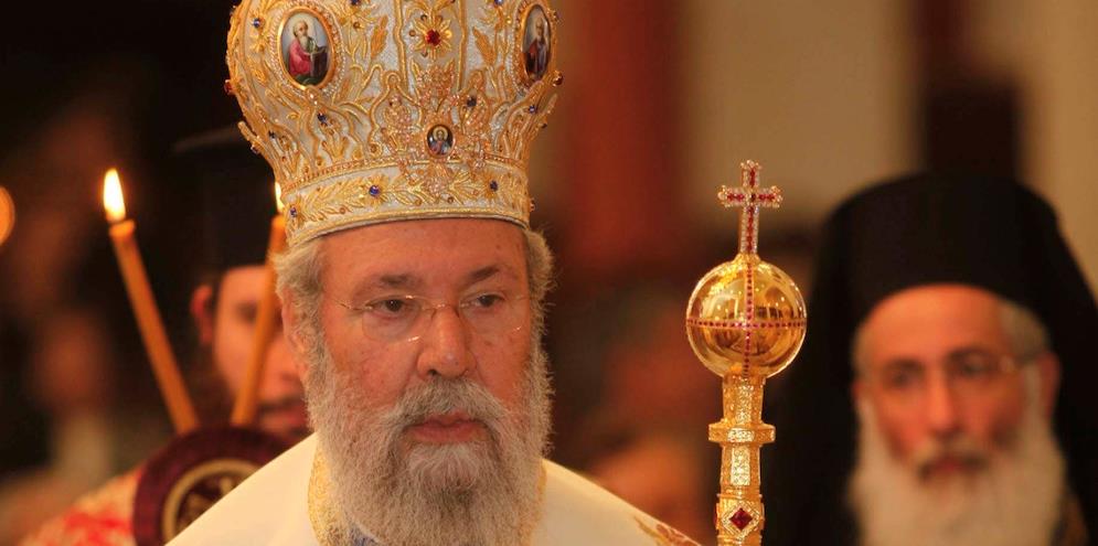 αρχιεπισκοπος