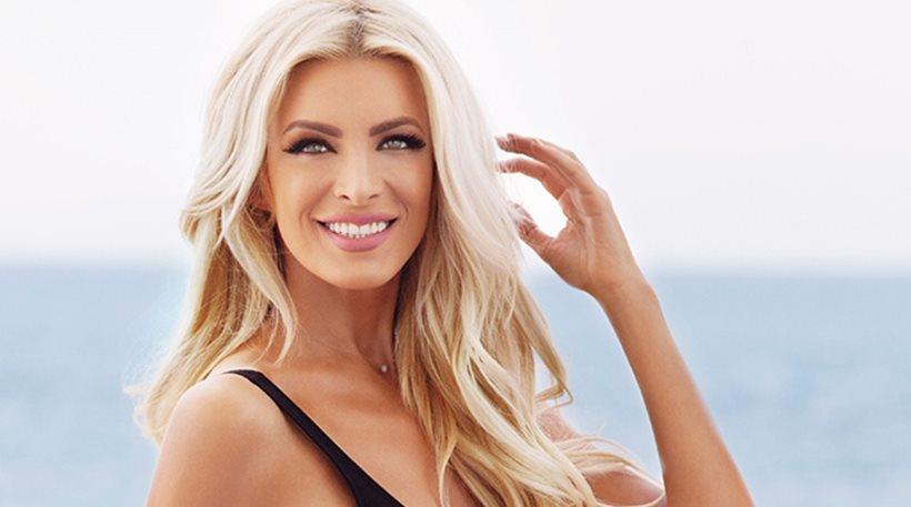 Κατερίνα Καινούργιου