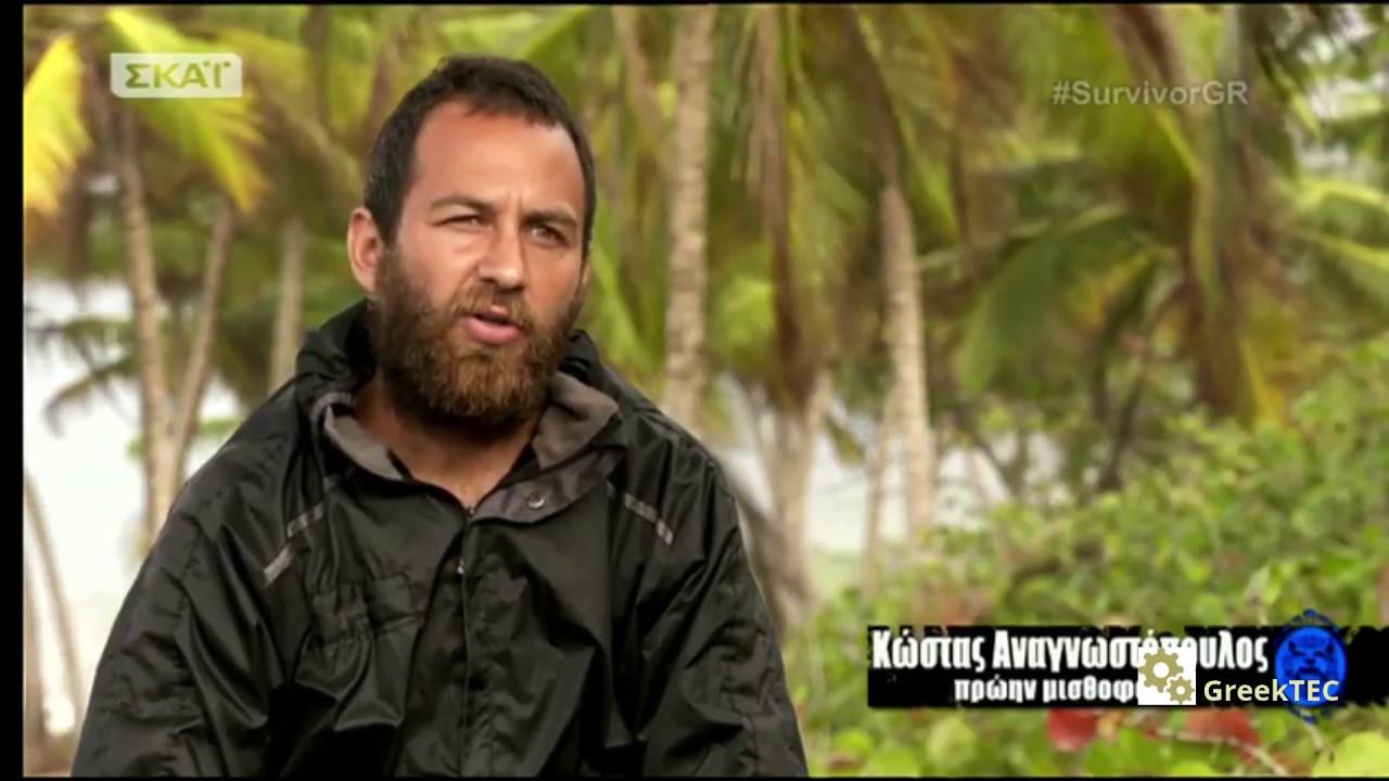 Κώστας Αναγνωστόπουλος