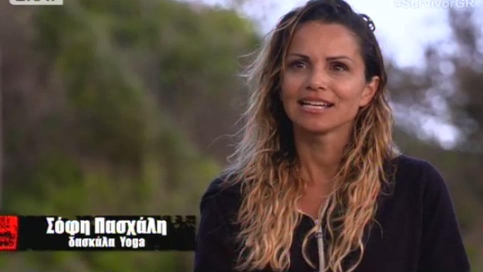 Σόφη Πασχάλη 