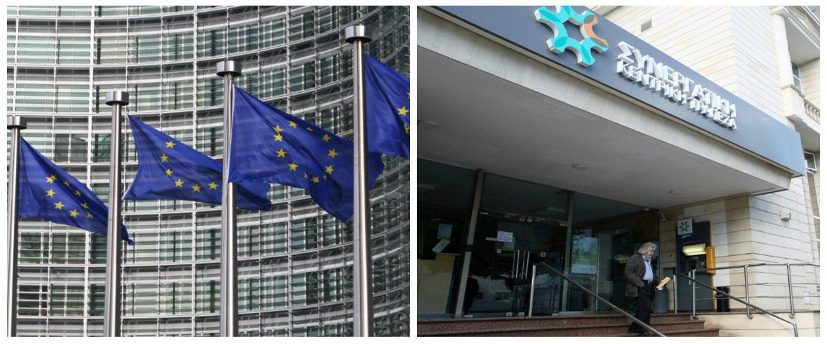 synergatismoskomision