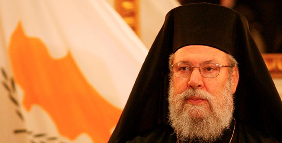 αρχιεπισκοπος