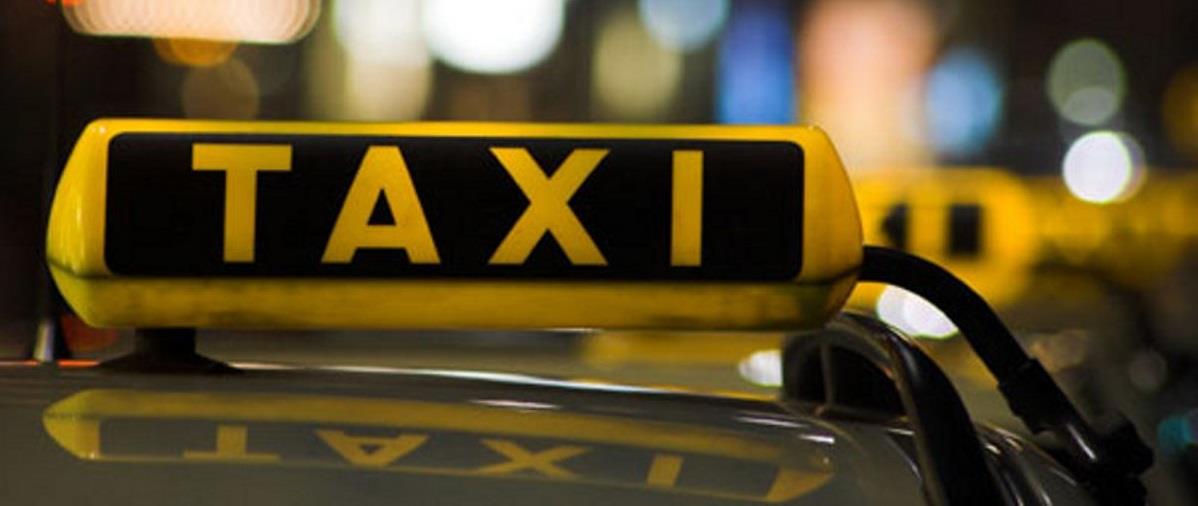 ταξι
