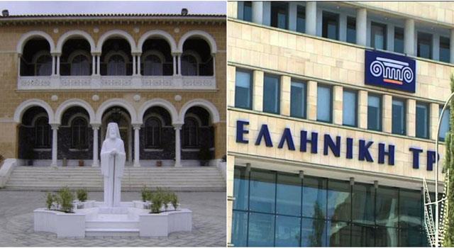 ellinikiarxiepiskopi