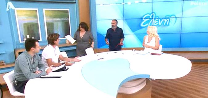 ΕΛΕΝΗ ΜΕΝΕΓΑΚΗ