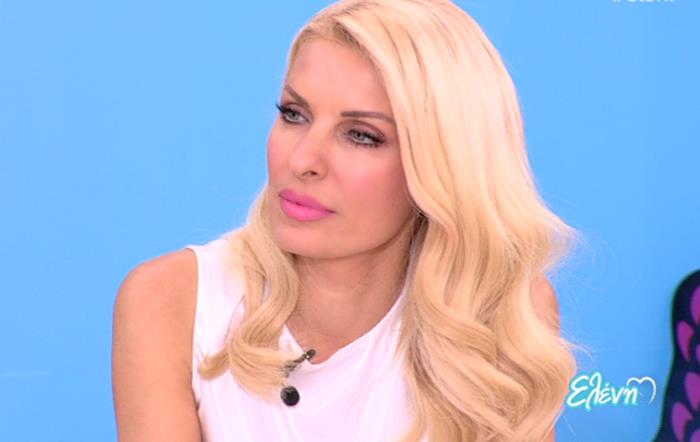 ΕΛΕΝΗ ΜΕΝΕΓΑΚΗ