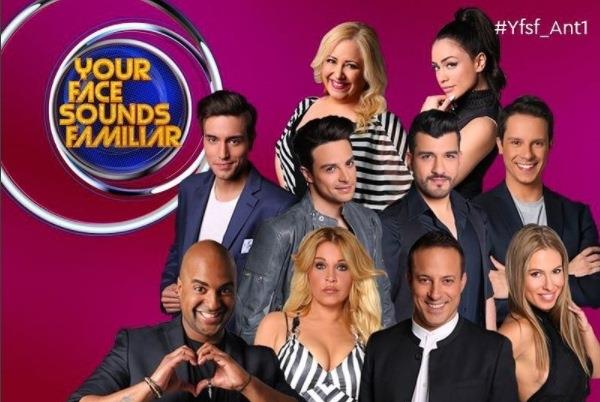 your face sounds familiar