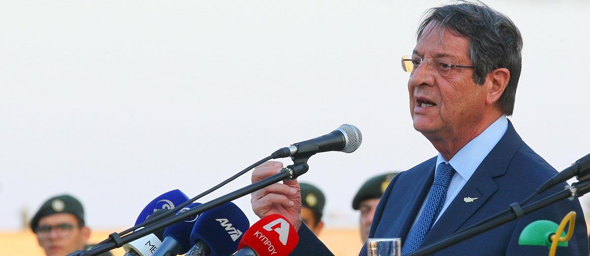 ΑΝΤΙΚΑΤΟΧΙΚΗ ΕΚΔΗΛΩΣΗ