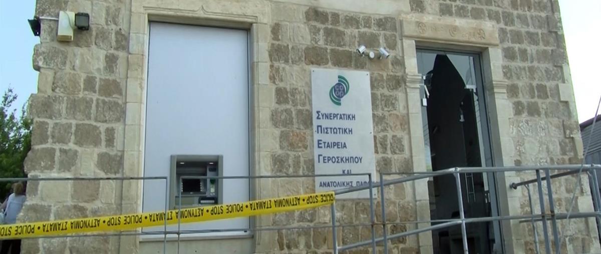 ΣΠΕ ΓΕΡΟΣΚΗΠΟΥ - ΛΗΣΤΕΙΑ