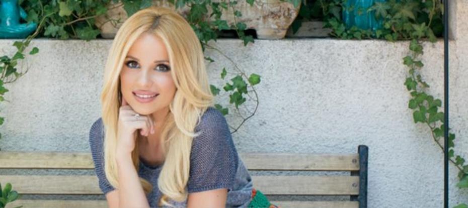 ΧΡΙΣΤΙΑΝΑ ΑΡΙΣΤΟΤΕΛΟΥΣ