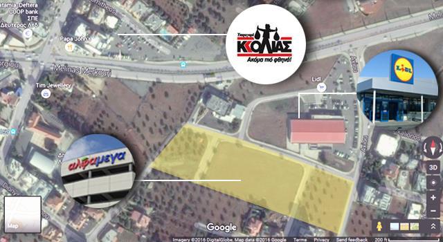 Υπεραγορές Λακατάμια