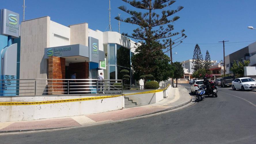 ΛΕΜΕΣΟΣ - ΥΠΟΚΑΤΑΣΤΗΜΑ ΣΥΝΕΡΓΑΤΙΚΗΣ ΤΡΑΠΕΖΑΣ - ΕΝΟΠΛΗ ΛΗΣΤΕΙΑ