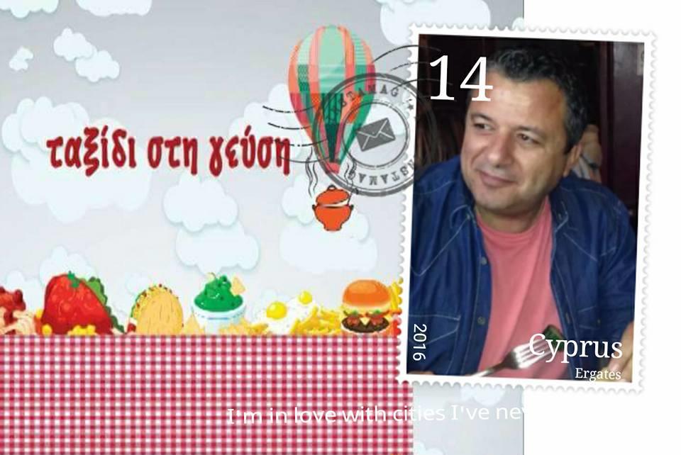 ΧΡΙΣΤΟΣ ΧΡΙΣΤΟΔΟΥΛΟΥ