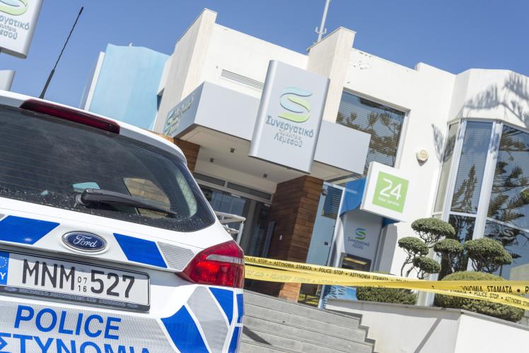 ΛΕΜΕΣΟΣ – ΛΗΣΤΕΙΑ ΣΠΕ ΑΓΙΟΥ ΑΘΑΝΑΣΙΟΥ