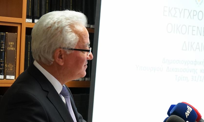 ΥΠΟΥΡΓΟΣ ΔΙΚΑΙΟΣΥΝΗΣ – ΕΚΣΥΓΧΡΟΝΙΣΜΟΣ ΟΙΚΟΓΕΝΕΙΑΚΟΥ ΔΙΚΑΙΟΥ