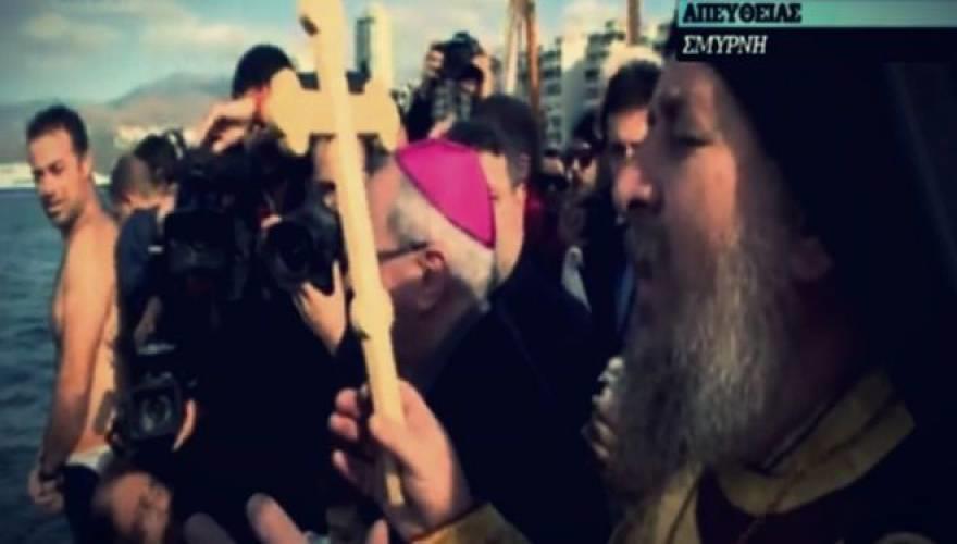 Θεοφάνεια στη Σμύρνη