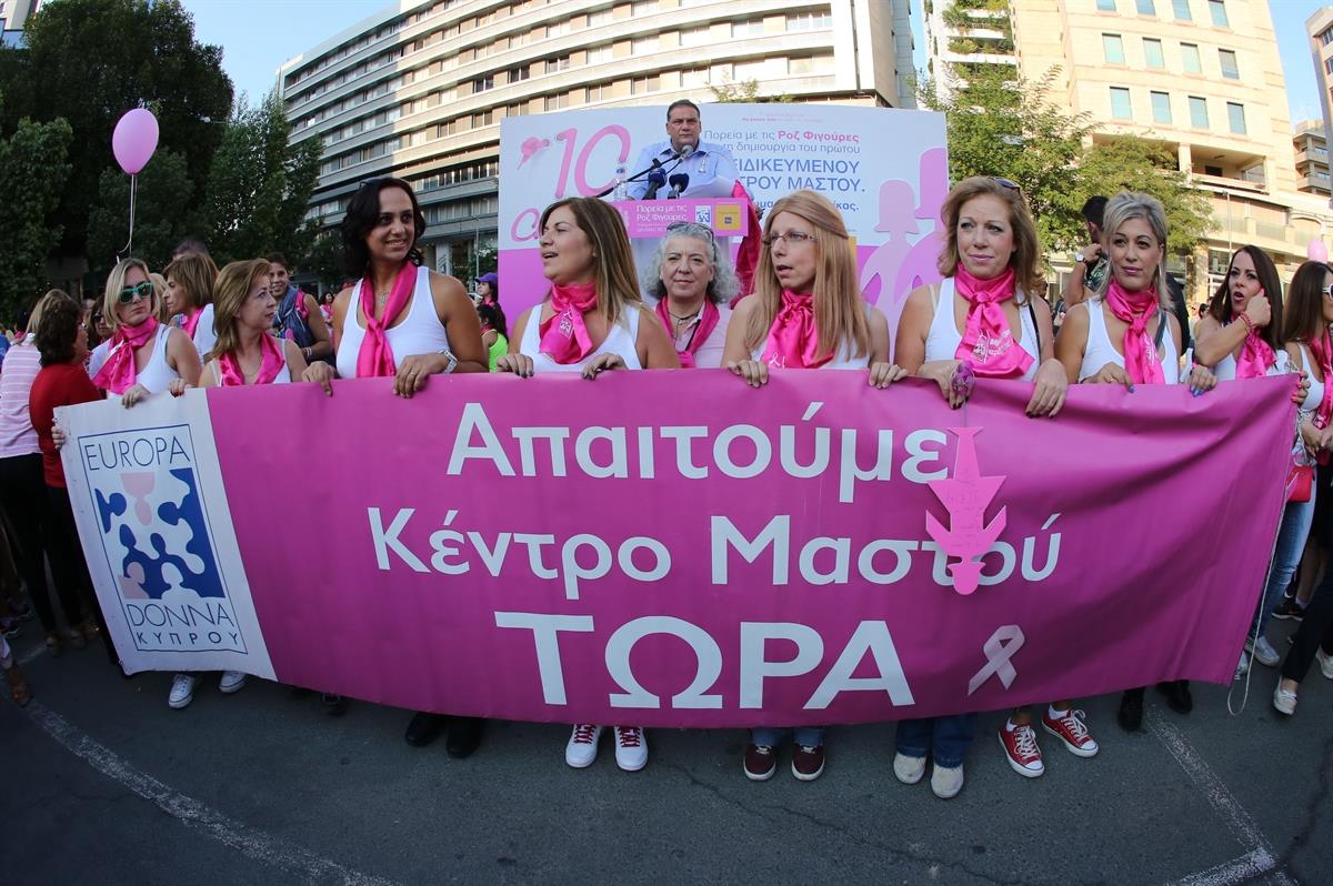 Το πανό "περπάτησε" για τελευταία φορά.