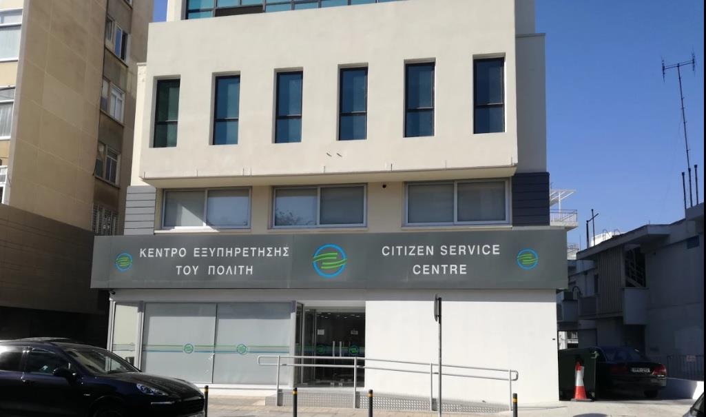 ΚΕΠ