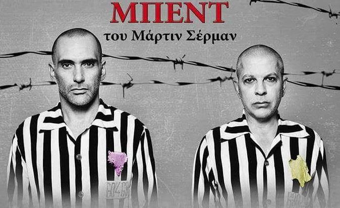 Τηλεμάχου – Ξενοφώντος