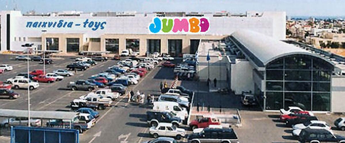 Jumbo Λεμεσός Ορφανίδης