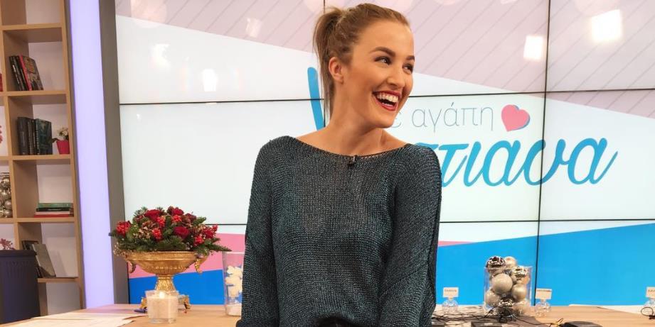 ΚΑΛΙΑ ΕΛΕΥΘΕΡΙΟΥ