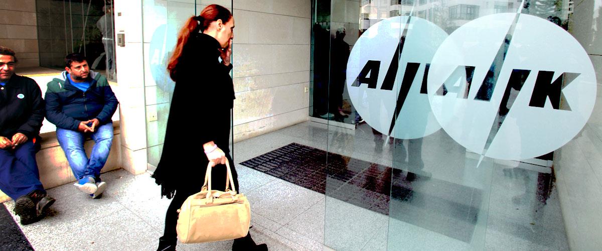 ΑΗΚ ΣΥΓΚΕΝΤΡΩΣΗ ΠΡΟΣΩΠΙΚΟΥ