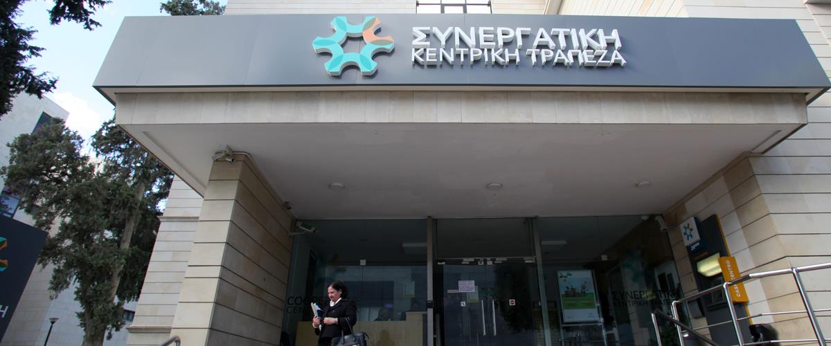 synergatismos