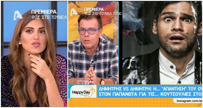 ΔΗΜΗΤΡΗΣ ΟΥΓΓΑΡΕΖΟΣ
