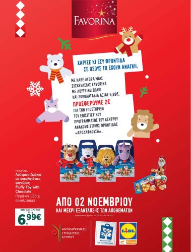 04318 - LIDL XMAS CSR - MAG AD-21x28