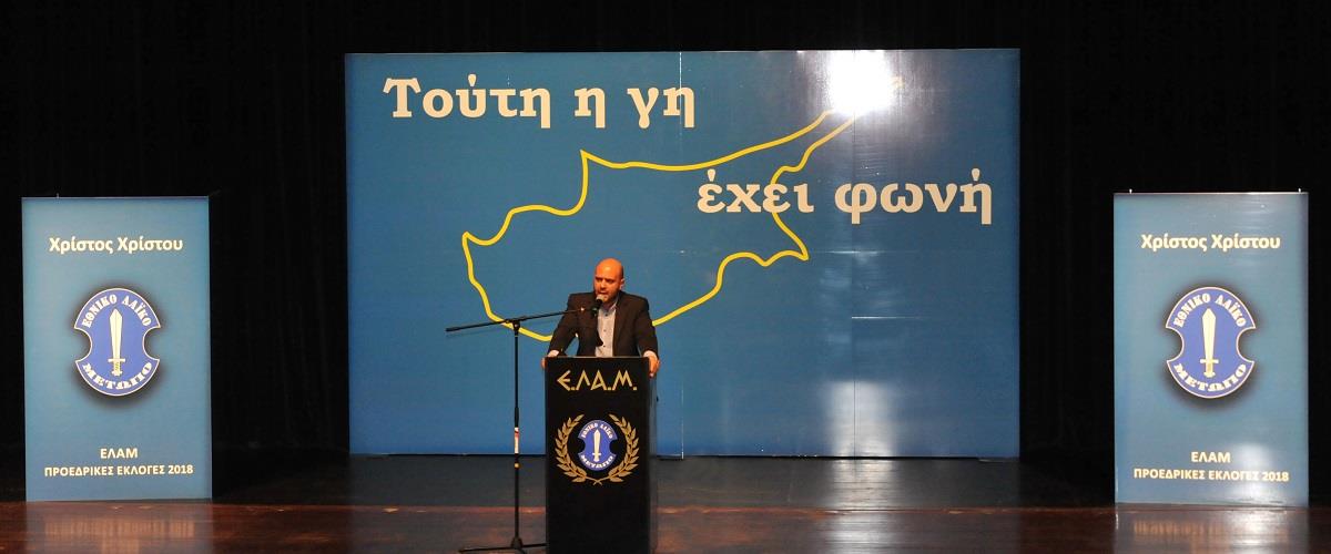 ΧΡΙΣΤΟΣ ΧΡΙΣΤΟΥ