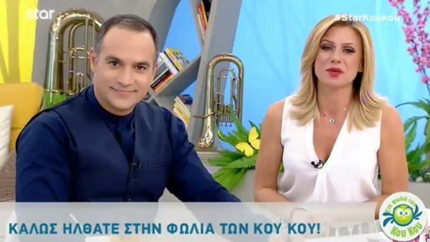 ΚΑΤΕΡΙΝΑ ΚΑΡΑΒΑΤΟΥ