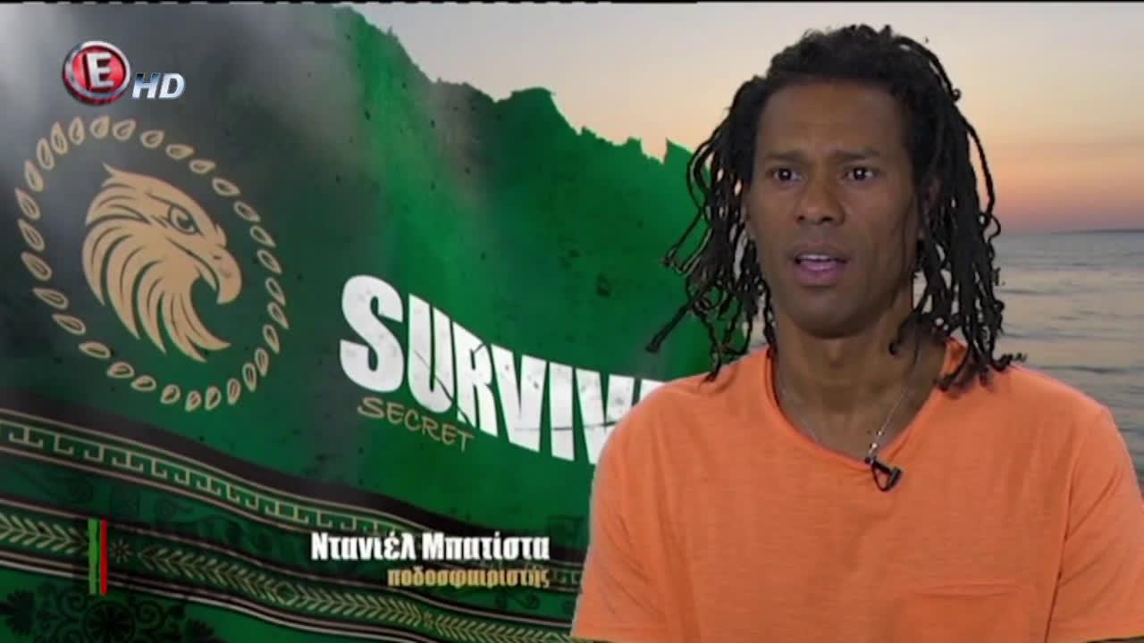 Ντανιέλ Μπατίστα