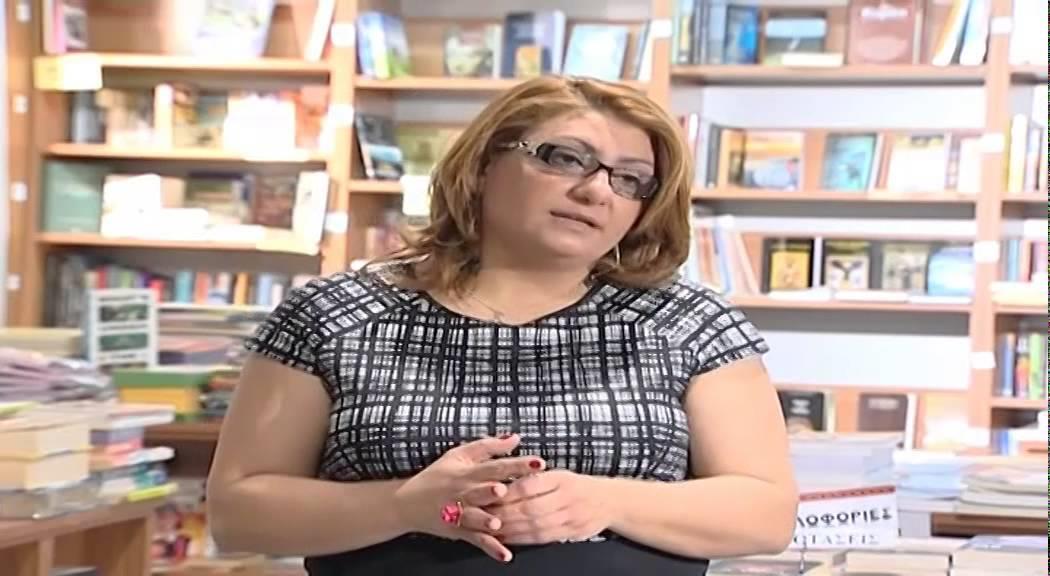 Θέκλα Πετρίδου