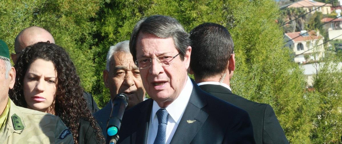 Πρόεδρος της Δημοκρατίας