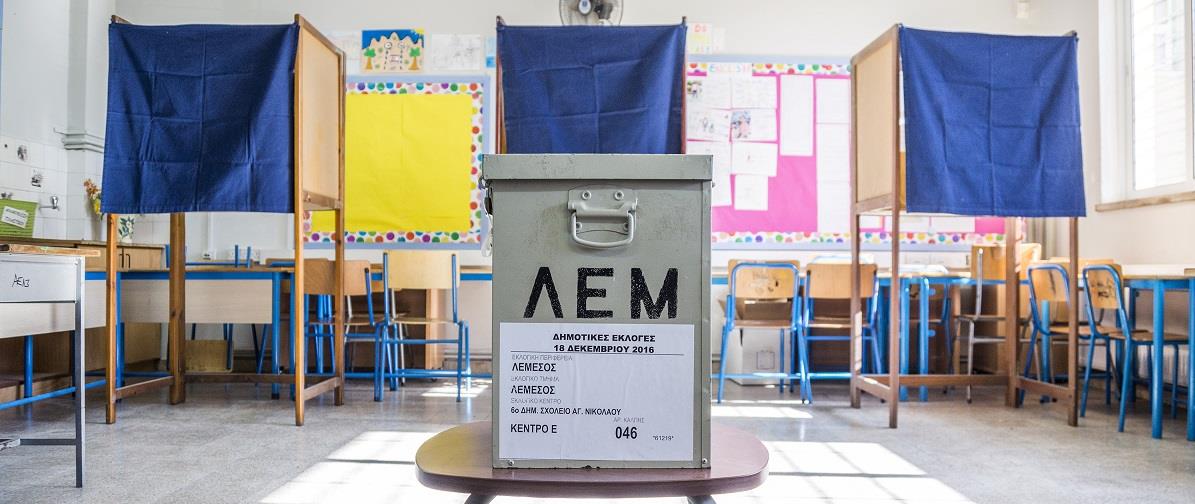 ΛΕΜΕΣΟΣ - ΔΗΜΟΤΙΚEΣ ΕΚΛΟΓEΣ