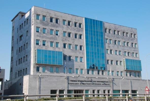 Κτηματολόγιο Λάρνακας