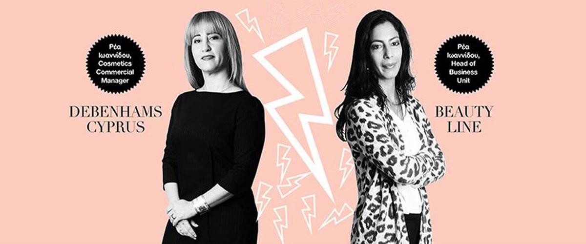 Η ΡΕΑ ΚΑΙ Η ΡΕΑ