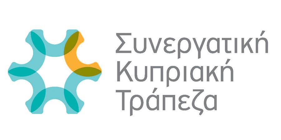 Συνεργατική Κυπριακή Τράπεζα