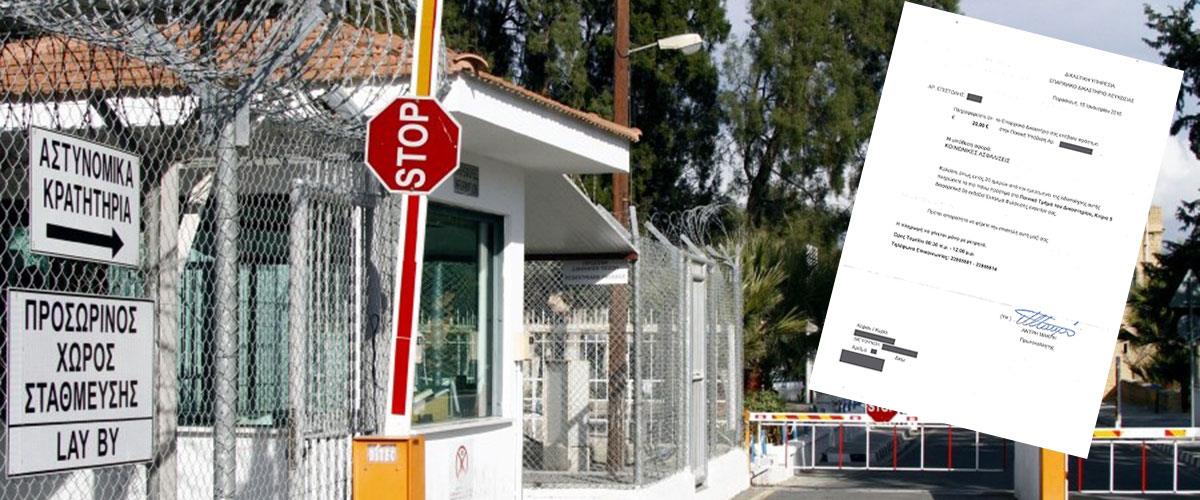 κεντρικες 34