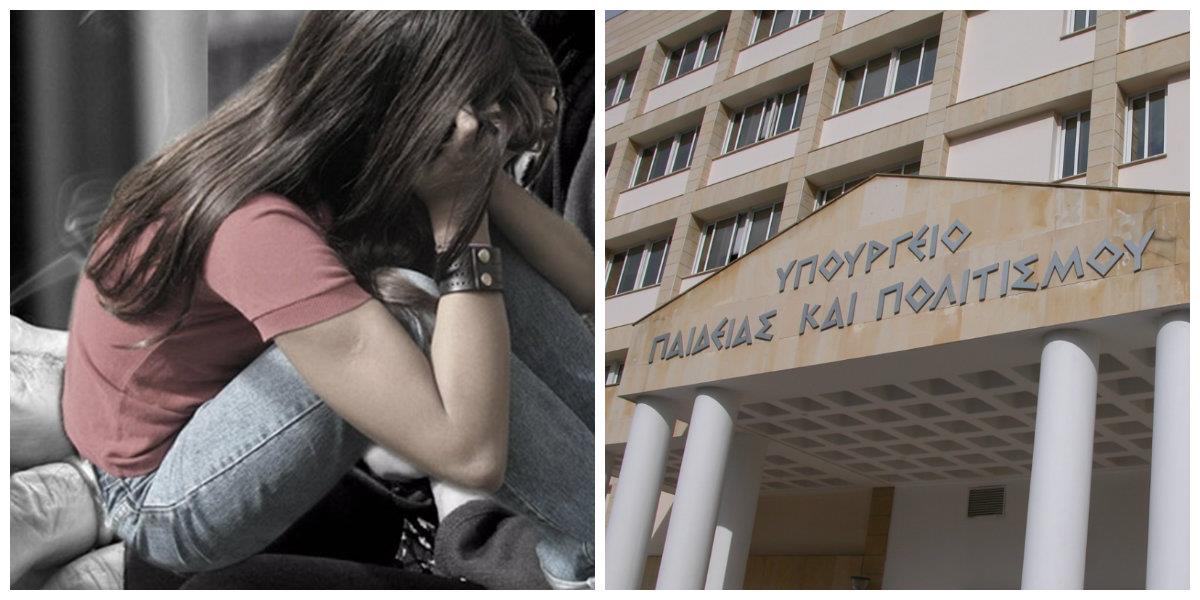 Άλλα ζητήθηκαν από ερευνώντα λειτουργό και άλλη διερεύνηση έκανε, σε σχέση με καταγγελία μαθήτριας για σεξουαλική παρενόχληση της από καθηγητή σε σχολείο της Λευκωσίας